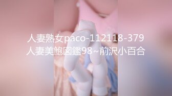 3/7最新 丝丝女神成人用品销售技巧灵巧小手黑丝足交爆射VIP1196