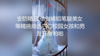 《超强☛绿帽✅淫妻泄密》露脸才是王道！推_特极品反差网红御姐【香菇】不雅私拍~粉丝联谊群交会换妻群P各种淫乱 (2)