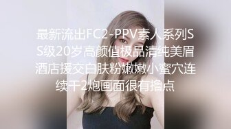 （老婆的联系方式和全集后续完整版都在下面免费看）看着老婆被单男压在身