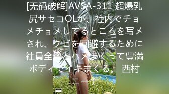 极品浪女【TJ淫妻笑笑】性福生活，喜欢绿露出3P玩的开放被单男操的声嘶力竭浪叫 (5)