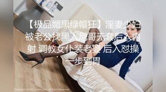 网红少女押尾貓2019最新性爱欲望系列-JK制服美少女超主动女上位骑乘 肆意浪叫 高潮敏感抽搐 高清1080P版