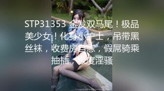 校园厕拍达人潜入职校女厕③ 定点全景偸拍，超多学生妹方便，各种浑圆大屁股，双洞看的清楚 (1)