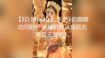 万元定制斗鱼有舞蹈功底的极品混血女神TTUU三联屏5种风格，劲曲裸舞节奏感十足，乳夹跳蛋呻吟声极限挑逗