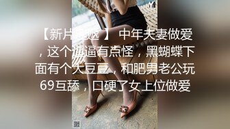 ❤️性感小骚货❤️淫乳女神〖下面有根棒棒糖〗暴操旗袍美少女，清纯靓丽的外表下有一颗淫荡的心 撅高高屁股主动迎接！