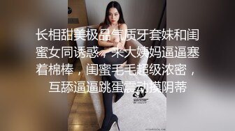 起点传媒 性视界传媒 XSJKY067 性感家教老师叫声真淫荡 李允熙