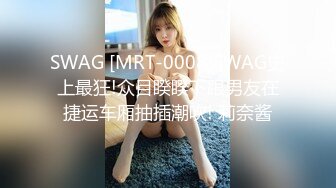 【自整理】ICanBeUrNuocMami  和室友在床上互舔 互摸 互相满足 最新付费视频【295V】 (87)