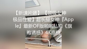 熟女骚逼就是欠操无套被大屌男狠狠打桩