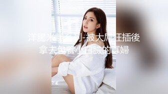 kcf9.com-邻村李嫂老公刚去广东打工没两天就约 我去她家草她如狼似虎的很难满足她的欲求