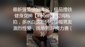 台湾Instagram网红美艳护理师【谢侑芯】转战onlyfans最大尺度影片独家揭露 这骚货乳晕都露出来了还装纯