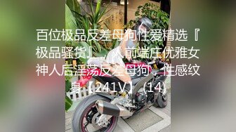 长春大奶骚人妻骑乘位