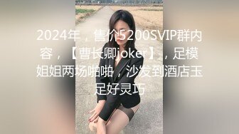 约炮大奶少妇上门啪啪偷拍，穿上开档丝袜挑逗，抽插口交女上位战斗激烈