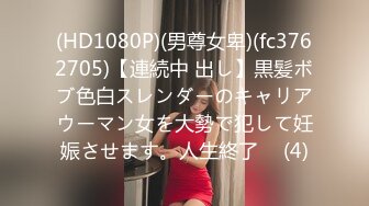 3/5最新 疫情在家没事做无套大战白虎穴网红脸真爽VIP1196