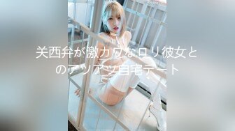 【新速片遞】  商场女厕跟踪偷拍白衣黑裤美女❤️肉肉的水润鲍鱼真粉嫩