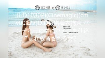 极品骚女友 Kimimonica 口活全集2