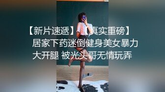 【AI明星换脸】AI- 范冰冰 高档会所约会情人 完美换脸，极品中的极品，值得收藏！