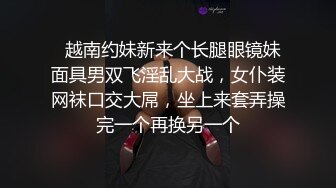 前凸后翘，自己动爽猛干，玩花样众多，一看就是老司机