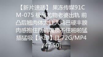 网红前女友被迫出演，高颜值粉嫩萌妹子，迷晕后玩弄粉红鲍鱼，插入小穴中再口爆，花样多妹子质量高玩得真是尽兴