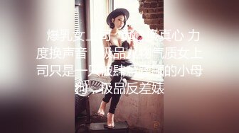 ✿性感小骚货✿淫乳女神〖下面有根棒棒糖〗大学生兼职客房服务，衣服来不急脱直接被按倒在床上无套中出了！