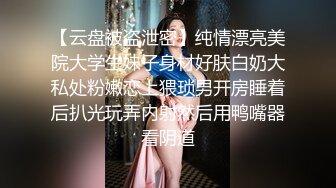 【新片速遞】  【极美性爱❤️反差婊】稚嫩漂亮嫩妹『清纯女友』清纯系妹子被大肉棒男友猛操 骑在妹子脸舔蛋蛋肉棒 完美露脸 高清720P版 