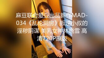 STP24169 【钻石级推荐】猫爪传媒最新剧情力作-无套爆操俏丽女主播 洛丽塔少女情色顶操内射 清楚女神寻小小