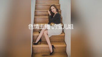 起點傳媒 性視界傳媒 XSJKY028 春節與美豔房東共度春宵 莉娜