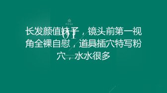 《最新流出秘顶级绿帽》推特高颜模特身材气质网红女神【小小肥羊】，绿帽老公开发娇妻勾引前男友卖淫3P蜂腰蜜桃臀 (5)