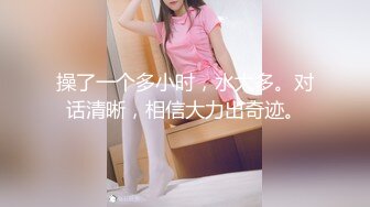 模特身材180长腿美女肉色丝袜配粉内逛街被抄底 钻石高跟超短吊带裙美女穿着骚丁