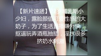 明明可以靠颜值吃饭却出卖色相！抖音重磅，18万粉颜值女神【蜜桃】高价定制露脸紫薇洗澡福利 (4)