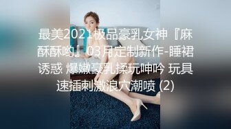 肉肉身材美女和炮友啪啪，道具先玩弄一番再骑乘后入猛操