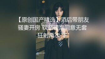 白嫩肥臀被我干，收藏过200给个加精