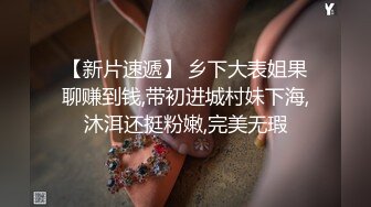 百万粉丝网红【松果儿】新年重磅SM甄选 和摄像师玩SM滴蜡 情趣丝袜自摸 用铁链前后摩擦骚B 情趣内衣丝袜极度诱惑