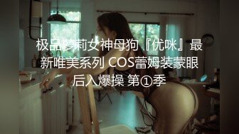 操逼就不要套，想怎么操，友友指挥，下期补上