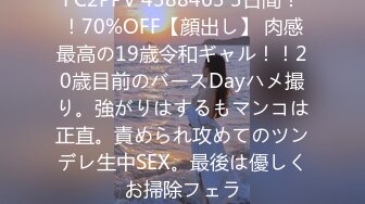 【新片速遞】  极品爽感妹妹全程露脸大秀直播5小时，深夜跟狼友撩骚互动完美展示，电动棒塞进骚逼搅拌，浪叫不止表情好骚[3.45G/MP4/04:42:59]