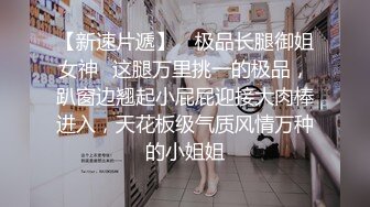 丰胸豪乳 长腿翘臀 情趣道具所有的诱惑因素都集齐了 韩模Jinju ()极限诱惑人体图