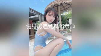 XKGA021 橙子 痴女老师成人性爱家访 星空无限传媒