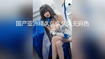 【新速片遞】 黑丝伪娘 老公说我屁股大很欧美喜欢BBW 伪娘母狗是最幸福的物种 可以同时享受男女双性快感 最后操射了 