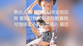 办公楼女厕全景偷拍镂空高跟长发美少妇肉穴肥厚肉瓣