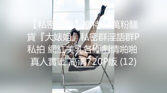 喂饱我的小母狗7