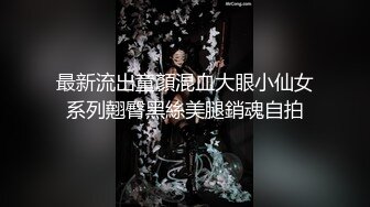 【至尊级??推荐】极品网红留学生『下面有跟棒棒糖』以性换租OF版第二集-无套后入爆操制服学妹 高清1080P原版无水印