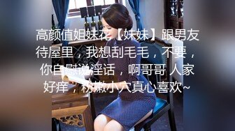 魔鬼身材美少妇酒店叫按摩技师上门享受 全身推油私处抠挖欲火燃起主动求操