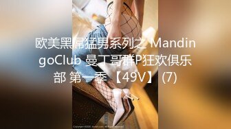 Onlyfans 極品網紅小姐姐 橋本香菜 《酒吧》來酒吧尋開心的美少婦