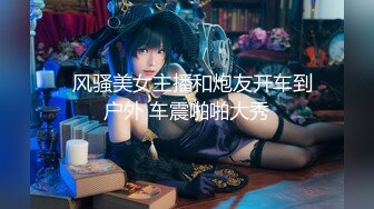 【新片速遞 】 单位女厕偷拍白丝黑高根女秘书⭐曼妙身材和细长逼缝直接对着撸了