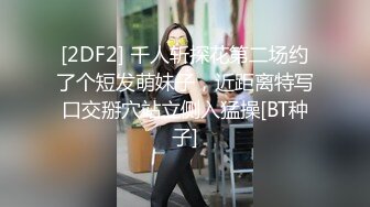 巨乳眼镜美熟女身材丰腴稀毛鲍鱼粉嫩 上位骑乘奶子晃啊晃被无套输出