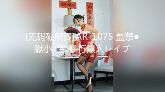 【新速片遞】  极度淫骚美御姐！超会玩诱惑！性感黑丝美腿，美臀假屌骑乘，插得骚穴淫水直流，叫起来好骚[2.03G/MP4/04:49:23]