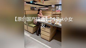 高校性爱 河南大神刚交的校花女友在教室肏穴 课桌上后入窄穴滚烫蜜道令人疯狂 白浆溢出极度兴奋狂射