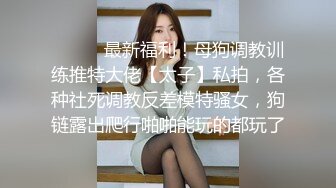 社死瞬间高颜值气质反差女神来咯 做爱被发现,吓的一激灵 紧张刺激 但还是乖乖完成爸爸的任务