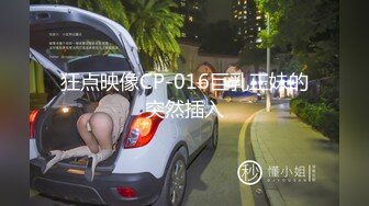 颜值不错大奶妹子【香蕉妹妹】情趣装单人自慰，沙发跳蛋塞逼近距离特写，很是诱惑喜欢不要错过