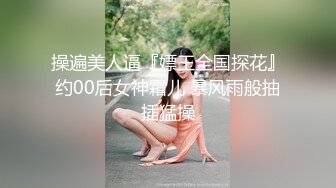 超级硬核 芭比女神究极梦幻粉乳 辛尤里 成人版诸葛马骑乘升天 爆爽淫荡欢快 姐妹花双双在马背上高潮