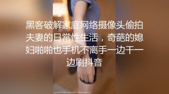 超级淫荡170CM眼镜小姐姐，激情大战头套男，开档黑丝大美臀