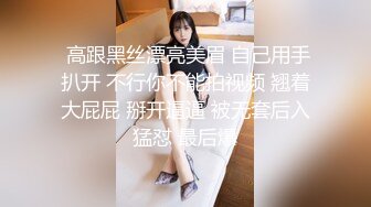 越南冷艳御姐miuzxc 人前女神人后浪骚小母狗 足交完被操的骚叫不停！